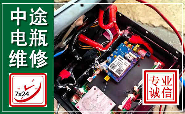 舒兰汽车换电瓶,附近电瓶维修救援电话