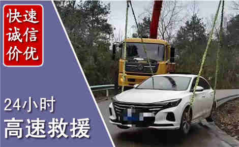 舒兰高速公路救援场景与案例