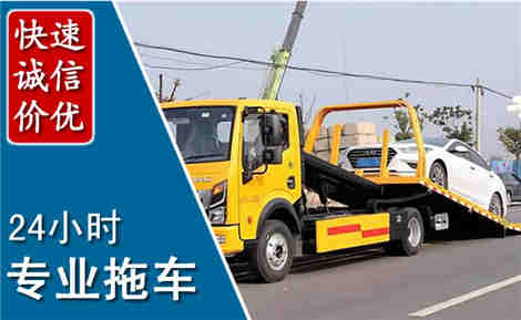 舒兰拖车救援场景与案例