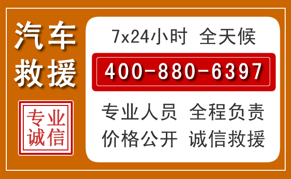 舒兰夏季多雨季节,新能源汽车救援的五大注意事项