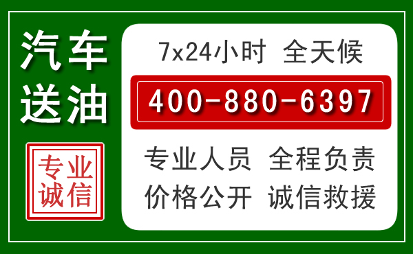 舒兰拖车救援发展新趋势：北斗导航系统加持下的拖车救援特点