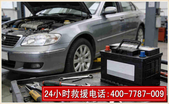 舒兰 高温雨天汽车突然没电车辆无法正常行驶该如何处理呢