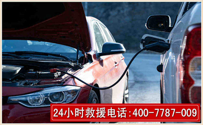 舒兰汽车电瓶搭电救援电话 舒兰汽车电瓶搭电救援电话